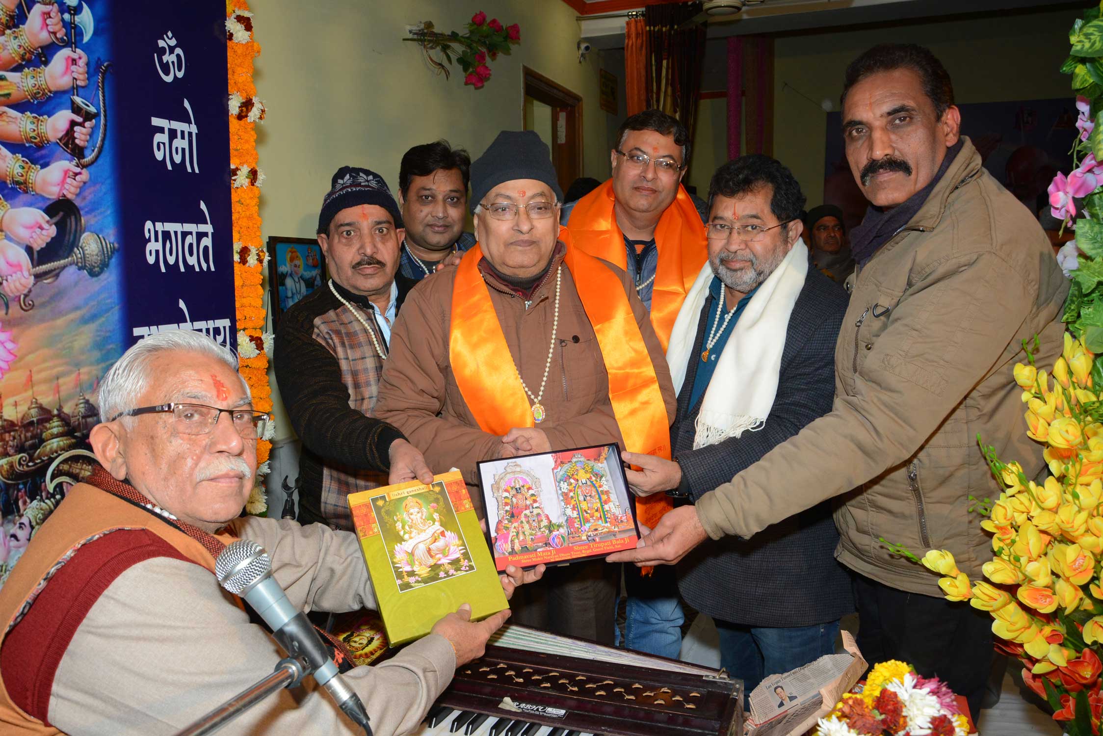 Sunderkand Path 2020